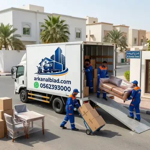 نقل عفش الروضة بجدة